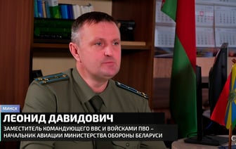 «Нас сейчас прощупывают» — В Минобороны пообещали «применить оружие», если гражданский самолёт залетит в Беларусь без ведома