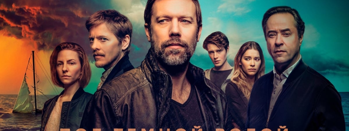 Зарядка для ума: в МТС ТВ доступна новая подборка фильмов и сериалов, полных загадок и тайн