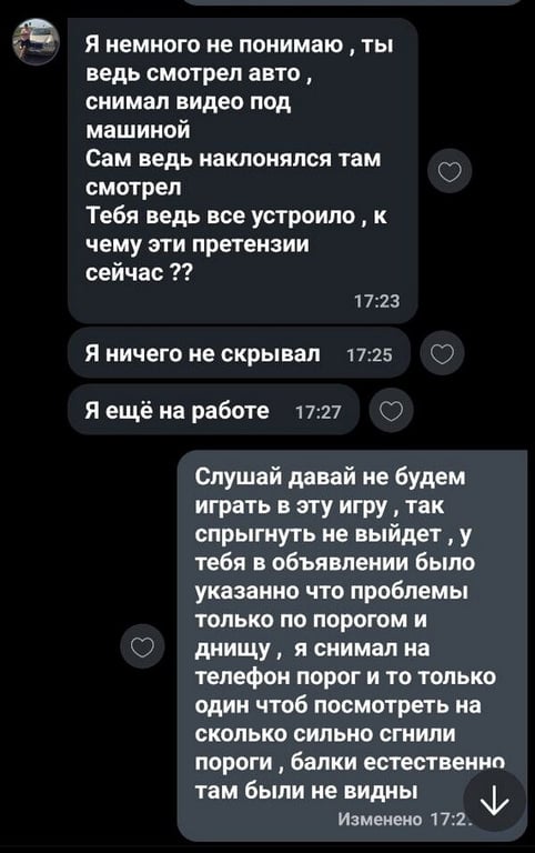 Белорусы купили Mazda 323 за $1 550, а потом подали на продавца в суд. Чем всё закончилось?