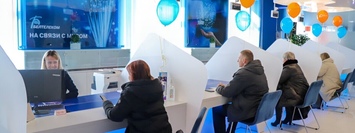 Можно ли вернуть деньги, если положили на «Белтелеком» слишком много? В пресс-службе ответили — Полезно