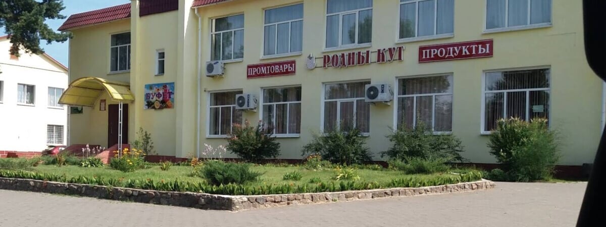 «Крик души» — Жительница Нарочи обратилась к депутату по поводу закрывшегося магазина — Видео