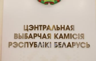 В Беларуси вынесли приговоры за воспрепятствование работе Центризбиркома