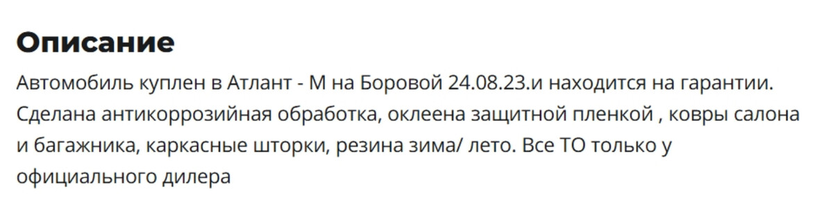 Почему белорусы продают свежие китайские авто?