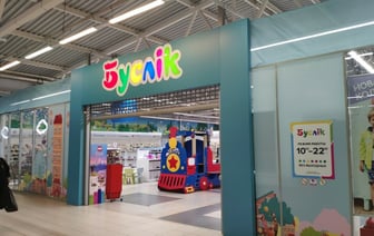 Сеть супермаркетов для детей «Буслiк» закрыла все магазины в Беларуси