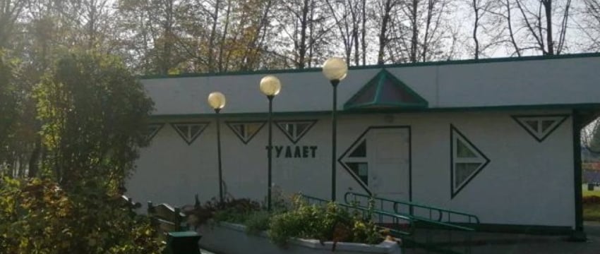 Кто может посещать бесплатно общественные туалеты в Бресте?