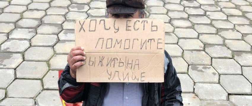 В Подмосковье спасли из рабства белорусов, которых заставляли просить милостыню