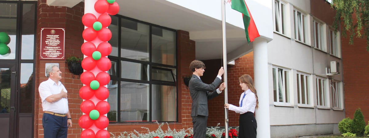 Стала известна тема первого урока в школах Беларуси