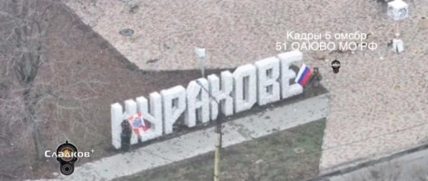 Российские военные взяли крупный город Курахово