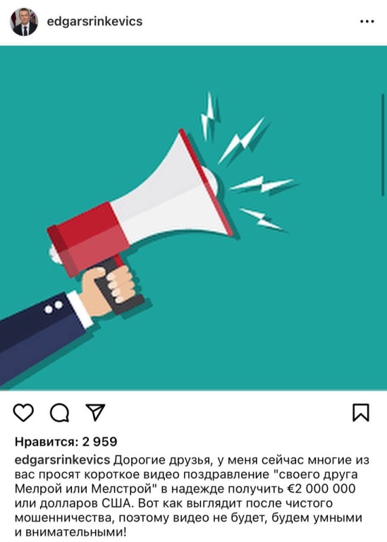 Президент Литвы передал привет белорусскому треш-стримеру Мелстрою