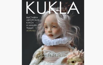 В Гродно открылась выставка кукол и мишек Тедди