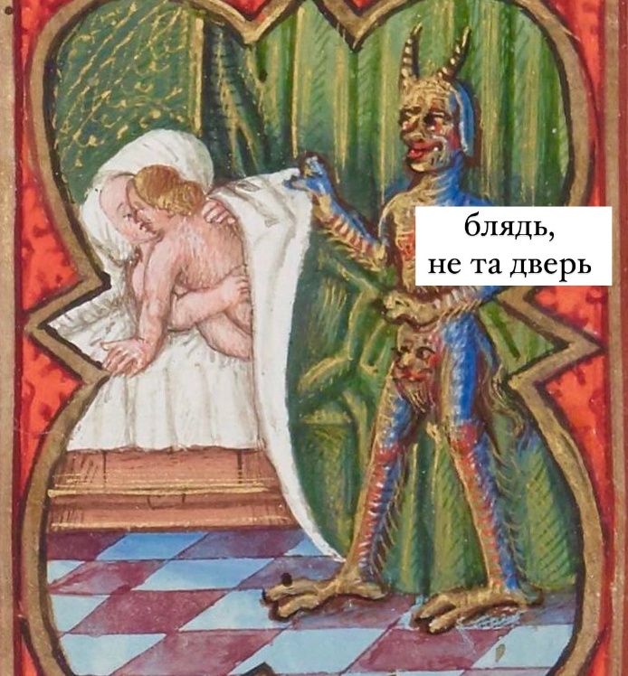 Новые мемы о почти голой вечеринке Ивлеевой