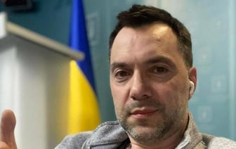 В России заочно арестовали бывшего советника Зеленского Арестовича