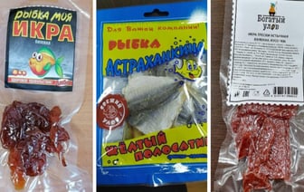 Госстандарт запретил три рыбных закуски к пиву в Беларуси. Что нашли?