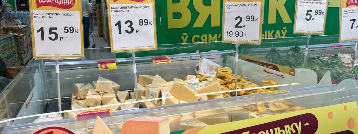 В «Грошыках» Гродно обрушили цены на продукты — что можно купить со скидками