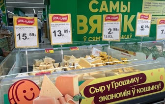 В «Грошыках» Гродно обрушили цены на продукты — что можно купить со скидками