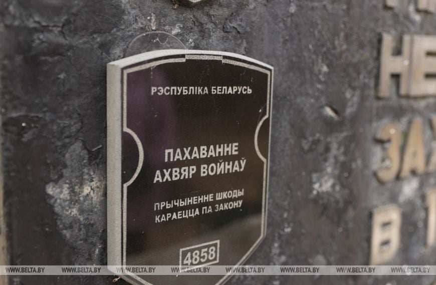 Жуткая тайна форта литеры «Ж», или Что известно о месте массового расстрела людей на южной окраине Бреста