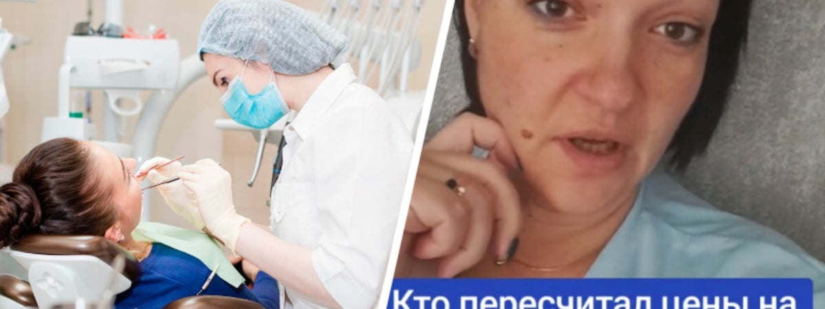 «Где взять деньги?!» – Белоруска призвала подписчиков лечить зубы. Те рассказали, сколько уже потратили — Видео