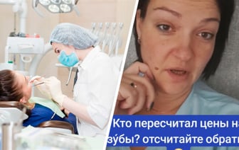 «Где взять деньги?!» – Белоруска призвала подписчиков лечить зубы. Те рассказали, сколько уже потратили — Видео