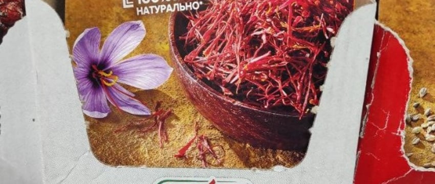 Рост цен на товары