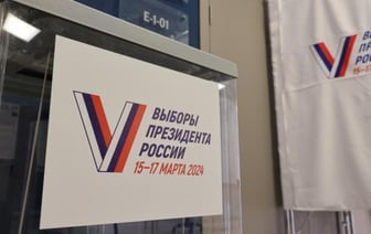 Голосование на выборах президента стартовало в России