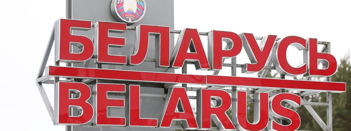 Более миллиона европейцев приехали без виз в Беларусь