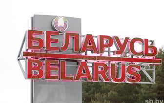 Более миллиона европейцев приехали без виз в Беларусь