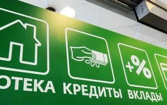 Беларусбанк выдает кредит под 4%, но только на белорусские товары