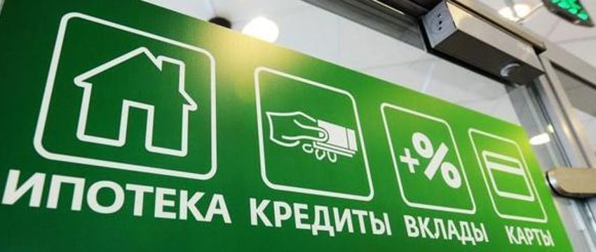 Беларусбанк выдает кредит под 4%, но только на белорусские товары