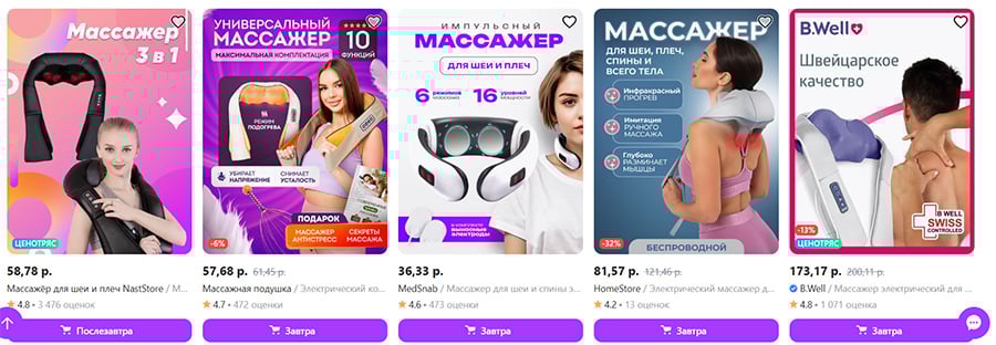 Белорусов разводят на деньги: как бесплатный массаж стал огромным кредитом