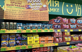 В Гомеле разыграют большие деньги. Как их получить?