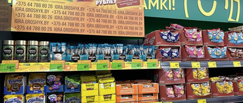 В Гомеле разыграют большие деньги. Как их получить?