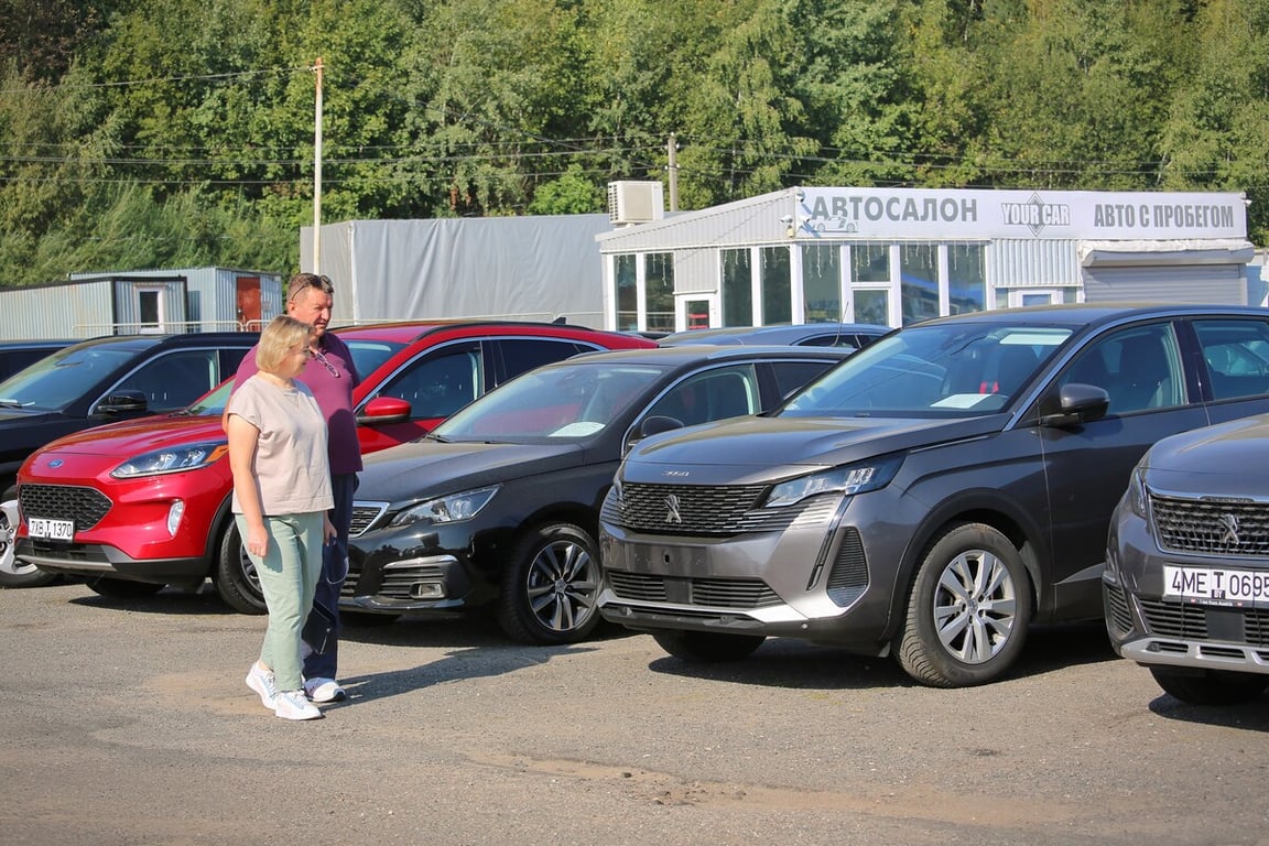 Авто
