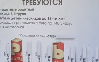 Стал «вешалкой» и передумал. Как в Беларуси отменить доверенность на покупку авто?