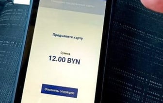 Будет ли оплата картой в маршрутках? В МАП ответили