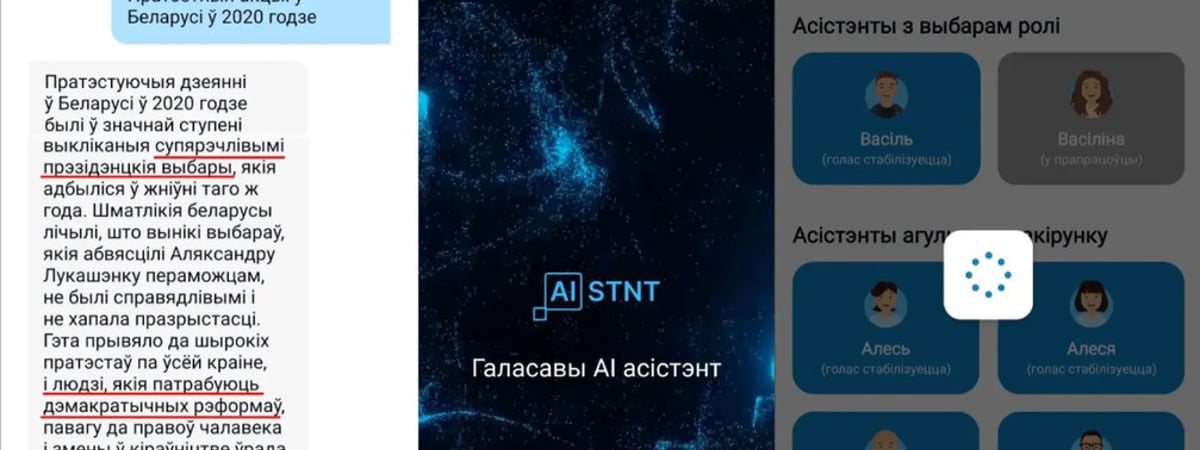 Закрыли ИИ-помощника от Академии наук, потому что рассказывал правду о 2020-м