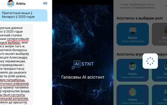 Закрыли ИИ-помощника от Академии наук, потому что рассказывал правду о 2020-м