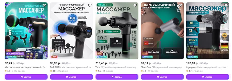 Белорусов разводят на деньги: как бесплатный массаж стал огромным кредитом