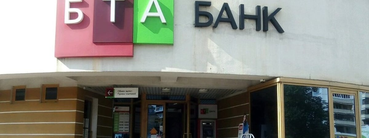 В Беларуси переименовали банк — какое новое название, что будет с кредитами, вкладами и договорами