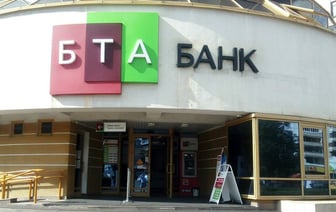В Беларуси переименовали банк — какое новое название, что будет с кредитами, вкладами и договорами