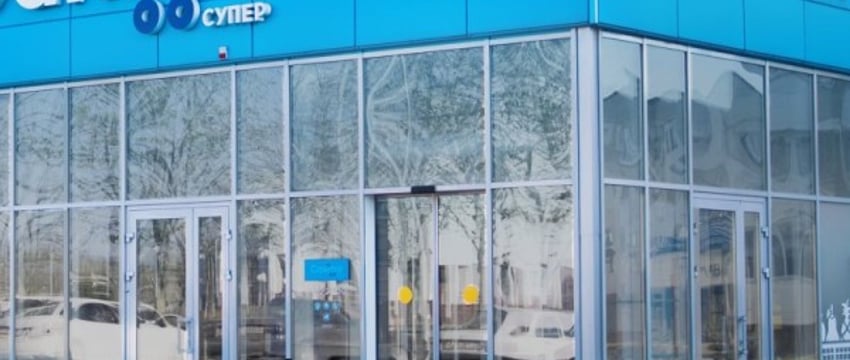 «Санта» открывает новый супермаркет в Бресте на Махновича. Как туда устроиться?