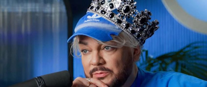 Минкультуры России ответил, будет ли лишать звания народного артиста Киркорова