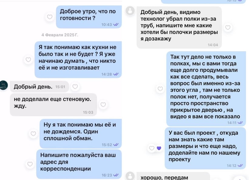 Супруги купили кухню в кредит, но быстро пожалели об этом