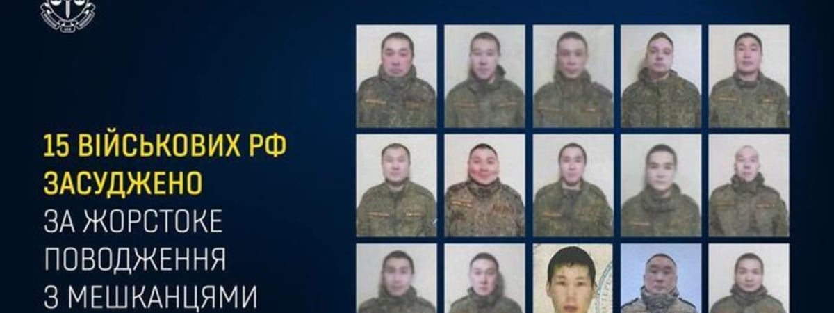 «Наши дети к их объедкам бросались, а россияне фотографировали и смеялись». Вынесен приговор военным РФ за преступления в Ягодном