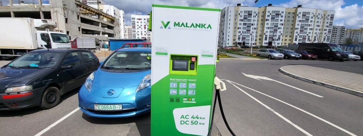 «Маланка» повысила цену зарядки электромобилей и ввела «новую услугу» для забывчивых