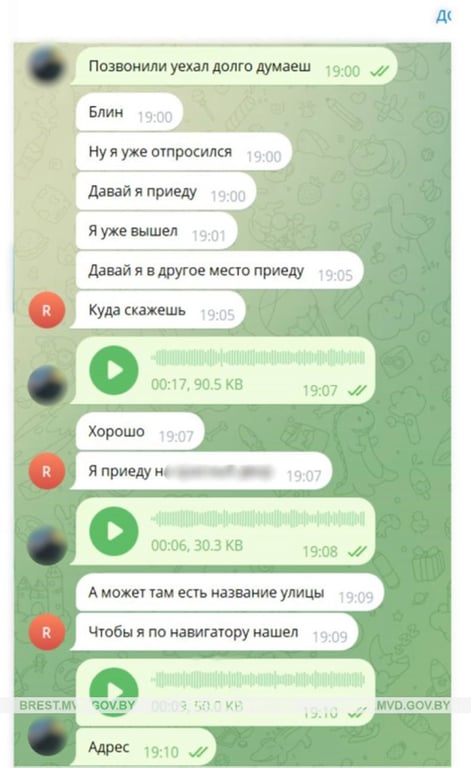 13-летнему мальчику из Бреста писал 53-летним мужчина