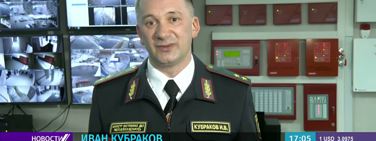 «Мы их сюда доставим» — Кубраков рассказал, что делает «интернет-разведка» МВД Беларуси