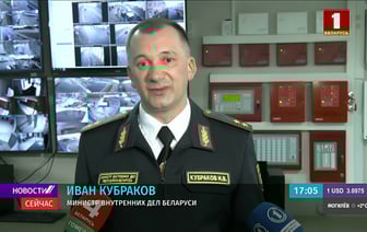 «Мы их сюда доставим» — Кубраков рассказал, что делает «интернет-разведка» МВД Беларуси