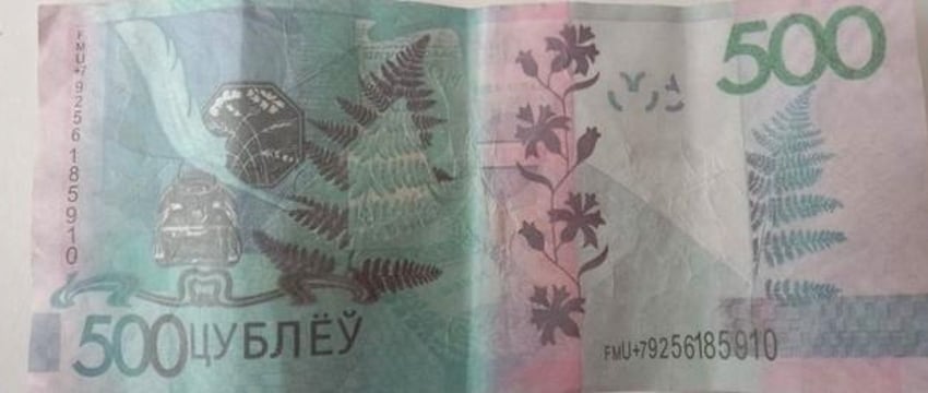 Женщина попросила знакомого разменять сувенирную купюру. Что из этого вышло?