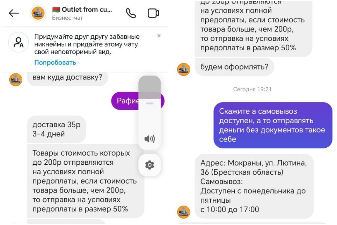 «Конфискат прямо с таможни» Белоруска нарвалась на хитрую схему