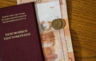 В Беларуси с 1 февраля пенсии будут повышены